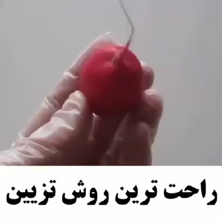 یه ایده خوشگل...