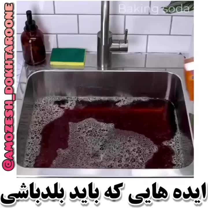 ایده