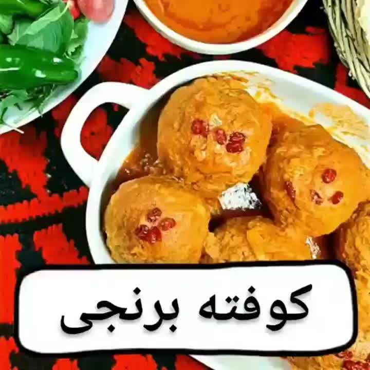 کوفته برنجی♡