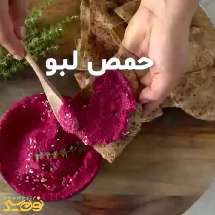 حمص لبو