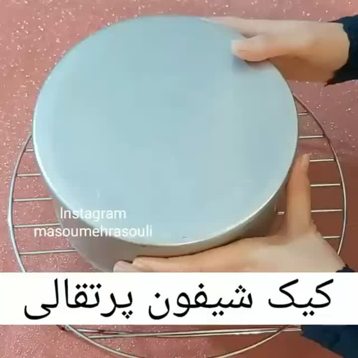 کیک شیفون پرتقالی...