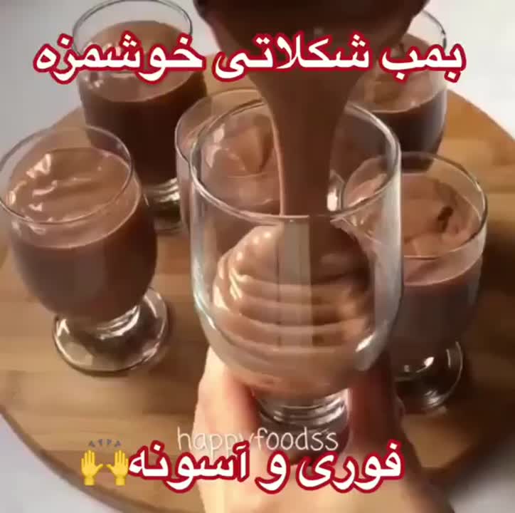 یک دسر عالی با شکلات
