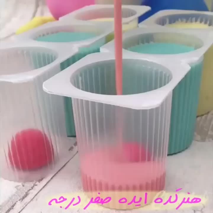 بستنی خوشمزه