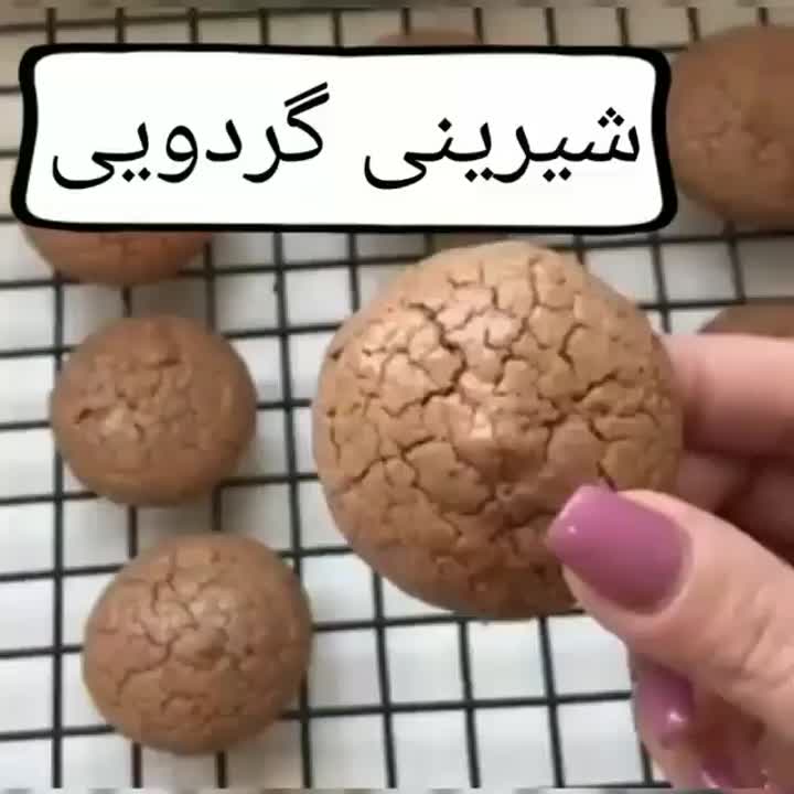 شیرینی