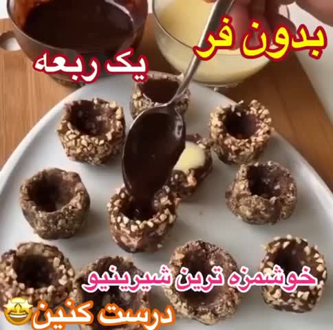 کوکی شکلاتی♡