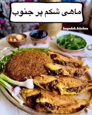 ماهی شکم پر جنوبی