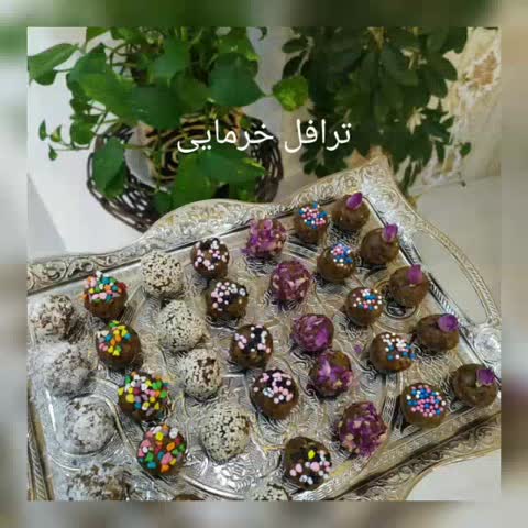 ترافل خرمایی