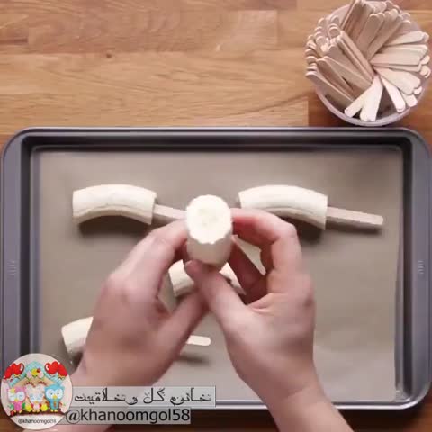 یه دسر خوشمزه