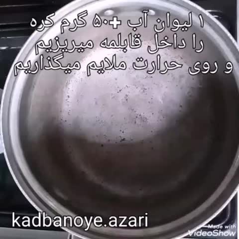آموزش بامیه خانگی