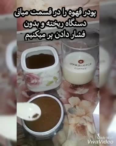 قهوه کاپوچینو