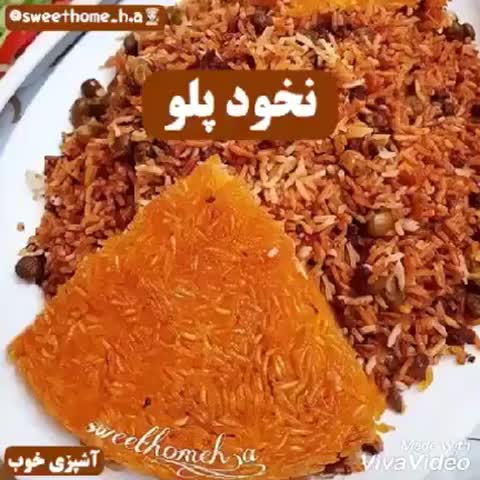 نخود پلو