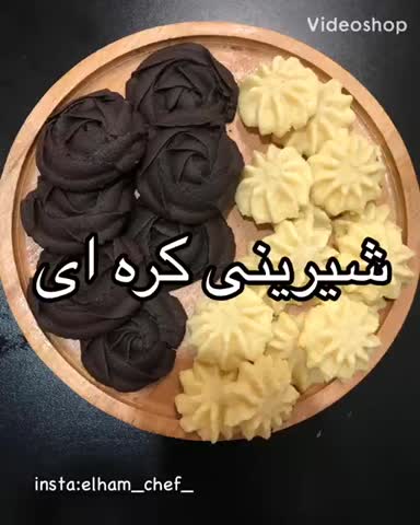 شیرینی کره ای