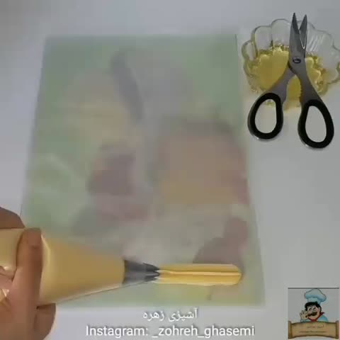 شیرینی چوروس،قسمت دوم