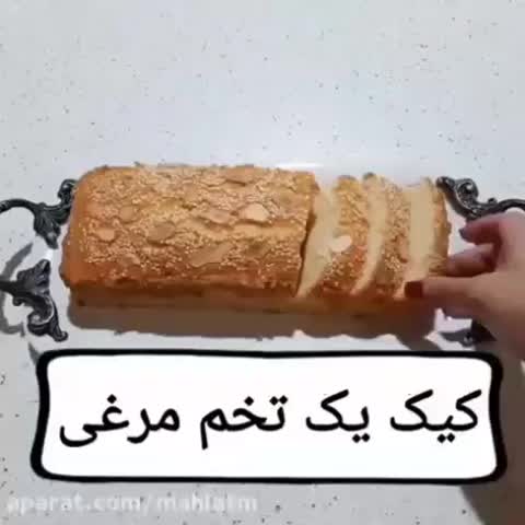 کیک تک تخم مرغی