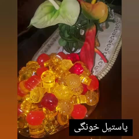 آموزش پاستیل خانگی..