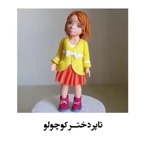 تاپر فوندانت