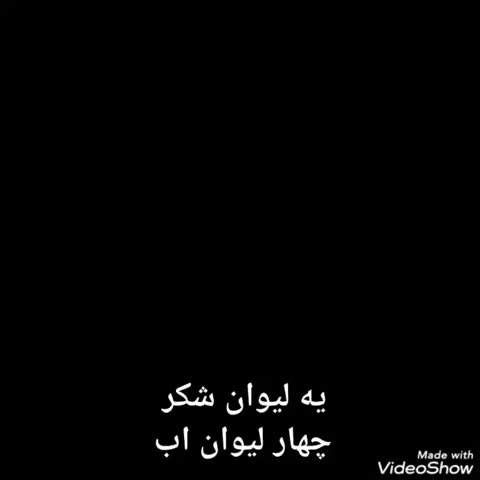 الاسکا قلبی