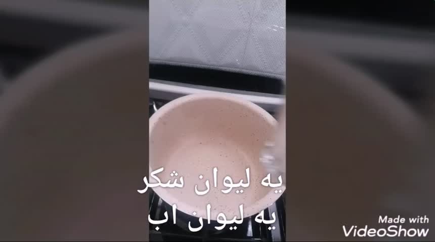 گلوکز