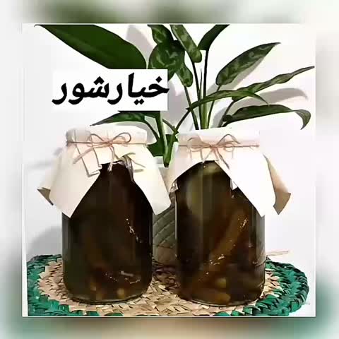 خیارشور