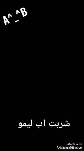 شربت اب لیمو