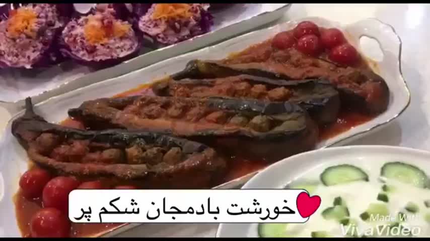 خورش بادمجان شکم پر