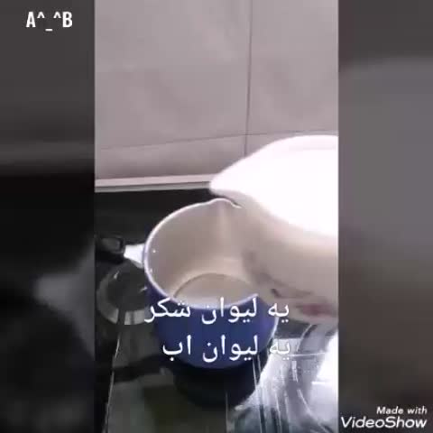 آبنبات پولکی ...
