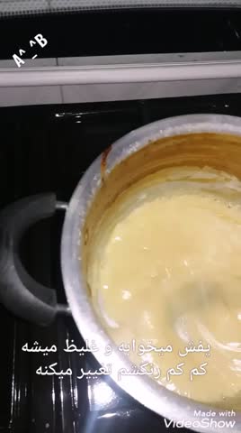 شکلات ماستی ... پارت دوم