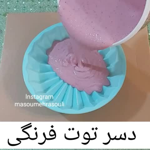 دسر توت فرنگی