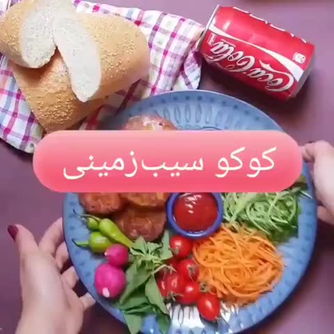 کوکو سیب زمینی