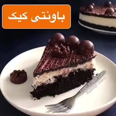باونتی کیک