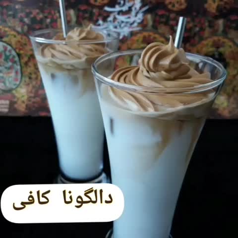 قهوه دالگونا
