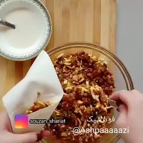 سمبوسه پیتزایی