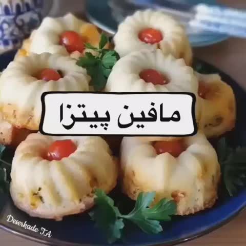 مافین پیتزا