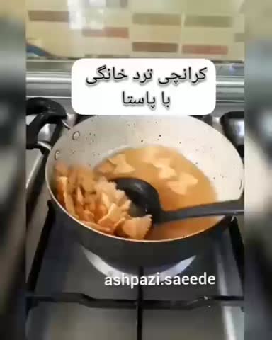 کرانچی با پاستا