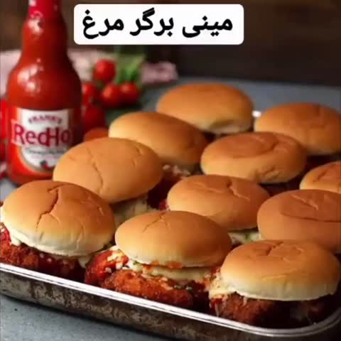 مینی برگر مرغ