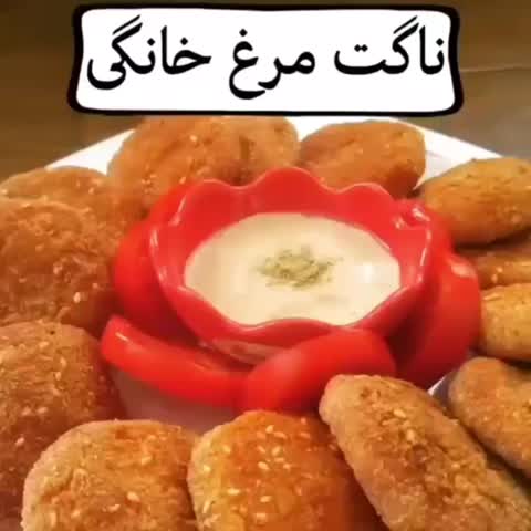 ناگت مرغ