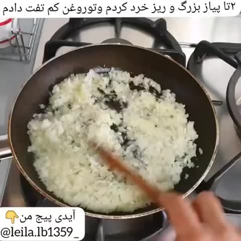 سمبوسه با مرغ پارت ۱