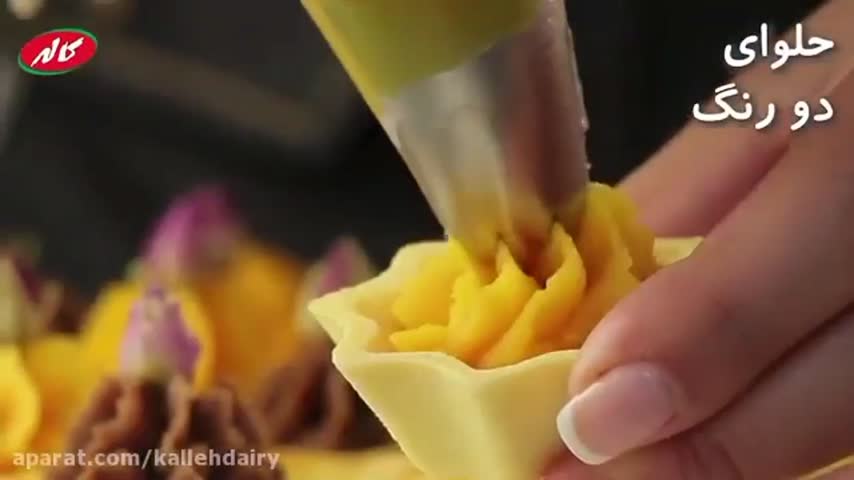 حلوای دو رنگ
