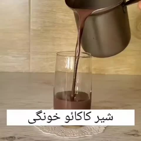 شیر کاکائو