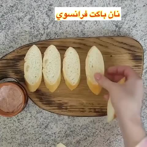 فینگر فود سرد