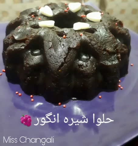 حلوا شیره انگور