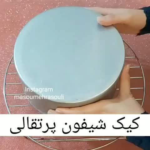 کیک شیفون پرتغالی