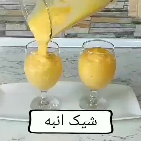 شیک انبه
