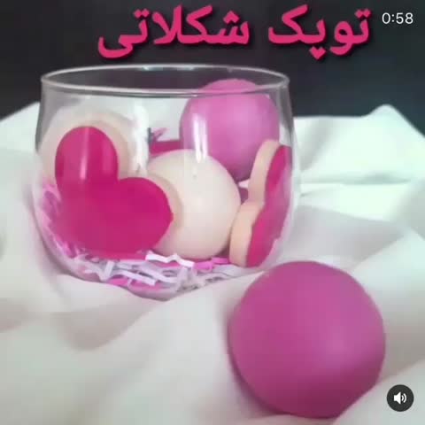 توپک شکلاتی