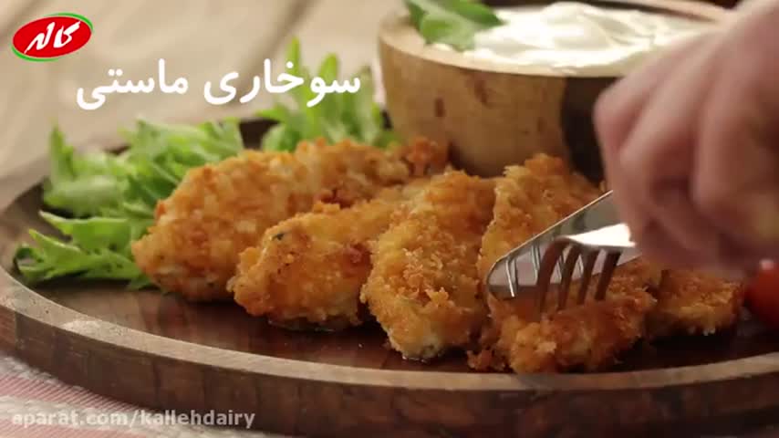 سوخاری ماستی