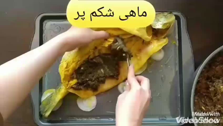 ماهی شکم پر