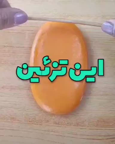 ایده تزیین خمیر برای نان یا شیرینی