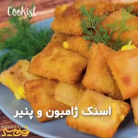 اسنک ژامبون و پنیر