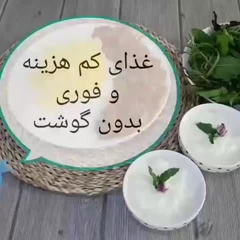 غذا فوری اسان خوشمزه