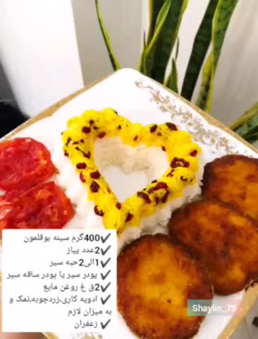 ناگت بوقلمون